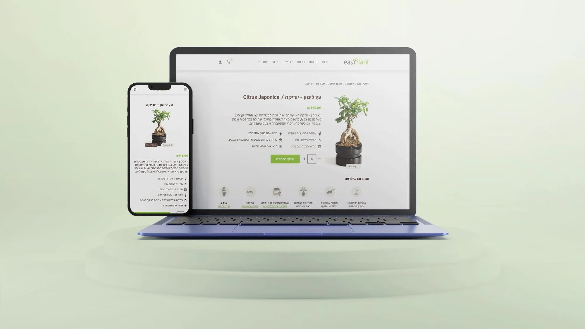 Easyplant
